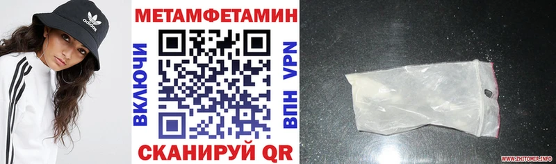купить закладку  Байкальск  АМФ Premium 