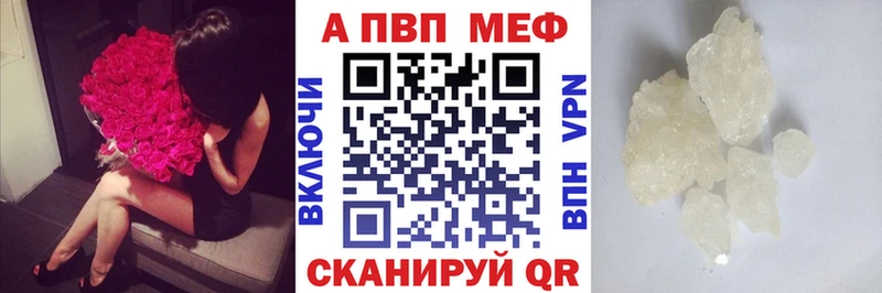 Alpha-PVP VHQ Байкальск