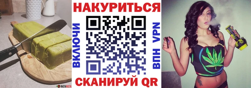 Еда ТГК марихуана  ОМГ ОМГ tor  Байкальск 