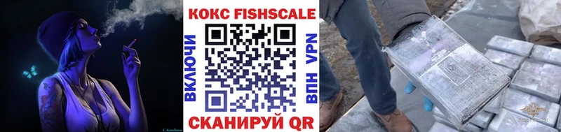 наркотики Байкальск Кокаин 97%