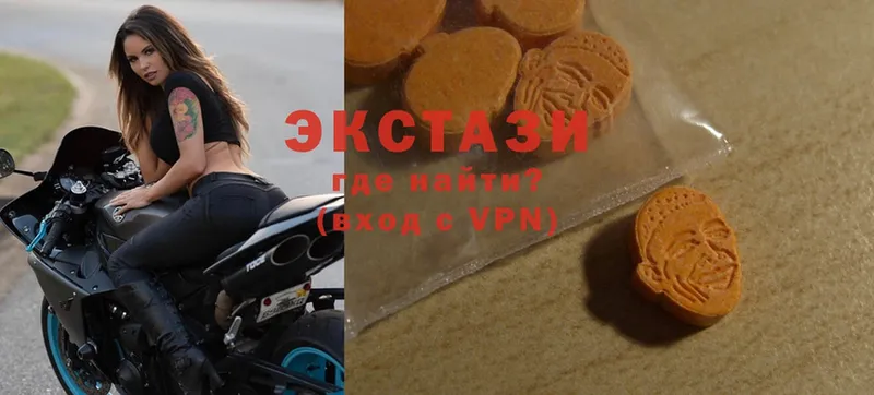 Ecstasy 99%  Байкальск 