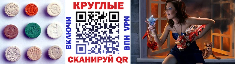где найти наркотики  Байкальск  Экстази louis Vuitton 