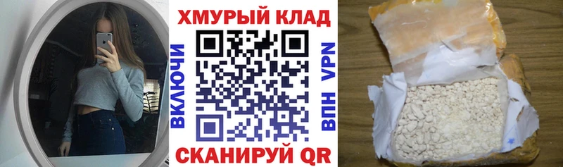 ссылка на мегу маркетплейс  Байкальск  ГЕРОИН гречка 