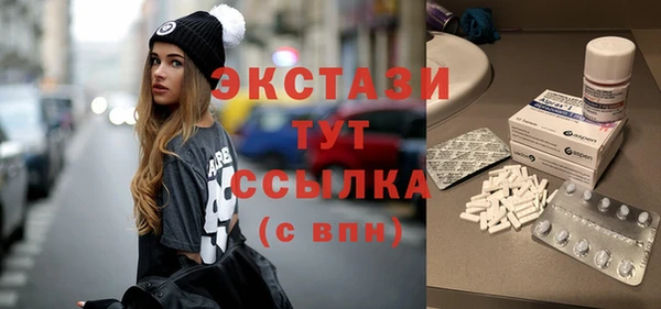 кокаин VHQ Надым