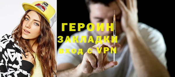 кокаин VHQ Надым