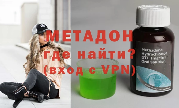 кокаин VHQ Надым