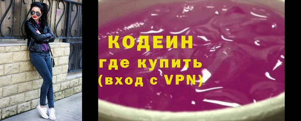 альфа пвп VHQ Навашино