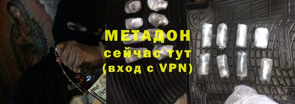 альфа пвп VHQ Навашино
