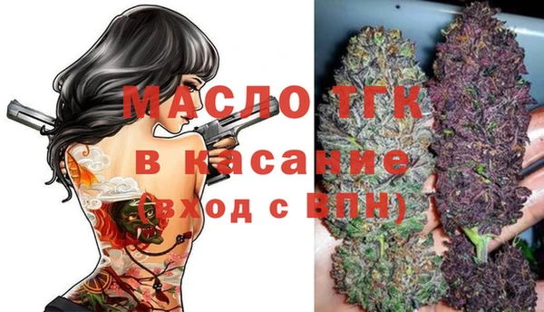 экстази Вязьма