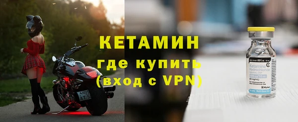 кокаин VHQ Надым