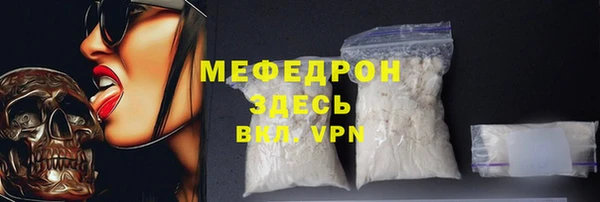 кокаин VHQ Надым