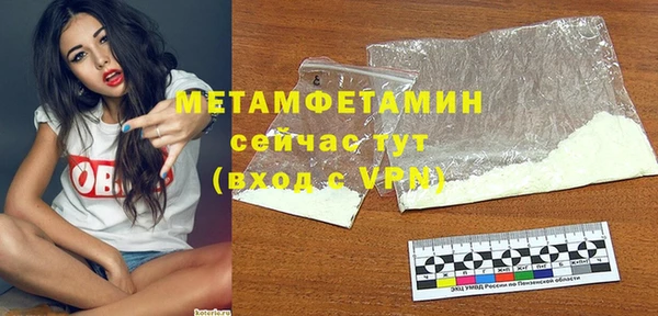 альфа пвп VHQ Навашино