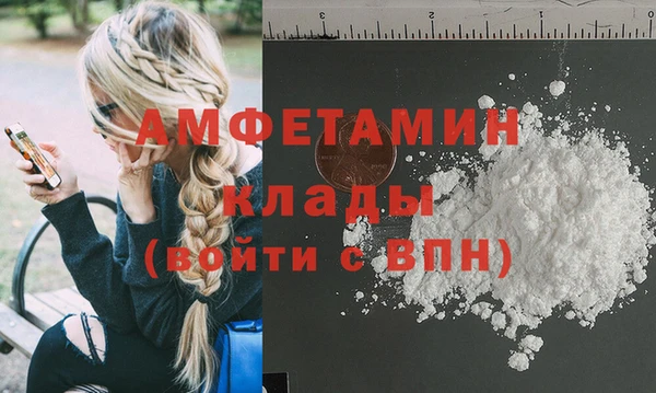 кокаин VHQ Надым