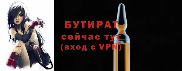 альфа пвп VHQ Навашино