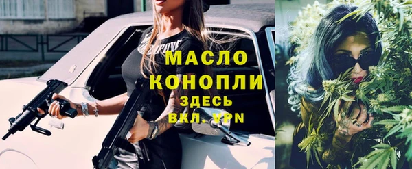 альфа пвп VHQ Навашино