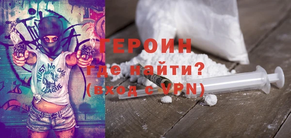 кокаин VHQ Надым