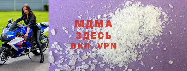 альфа пвп VHQ Навашино