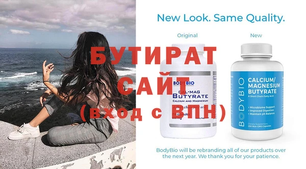 альфа пвп VHQ Навашино