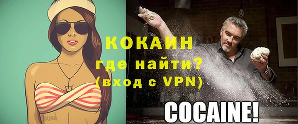 кокаин VHQ Надым