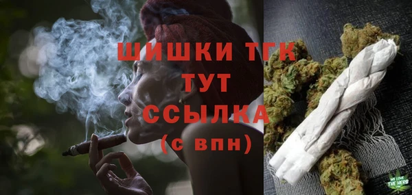 альфа пвп VHQ Навашино