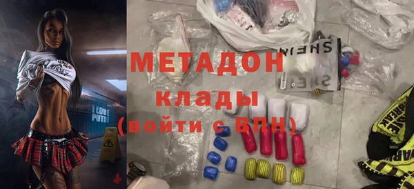 кокаин VHQ Надым