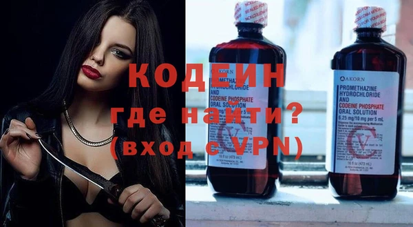 альфа пвп VHQ Навашино