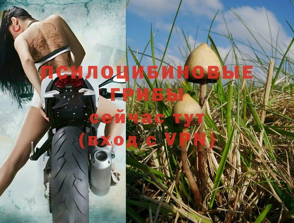 альфа пвп VHQ Навашино