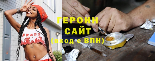 альфа пвп VHQ Навашино