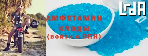 экстази Вязьма