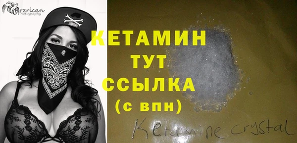 кокаин VHQ Надым