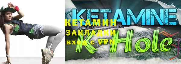 альфа пвп VHQ Навашино
