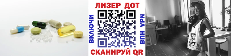 ЛСД экстази ecstasy Байкальск