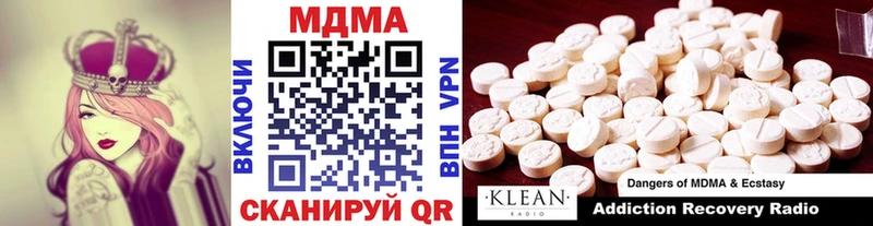 МДМА молли  Байкальск 