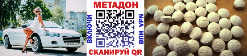 darknet какой сайт  Байкальск  ссылка на мегу онион  МЕТАДОН мёд  купить  