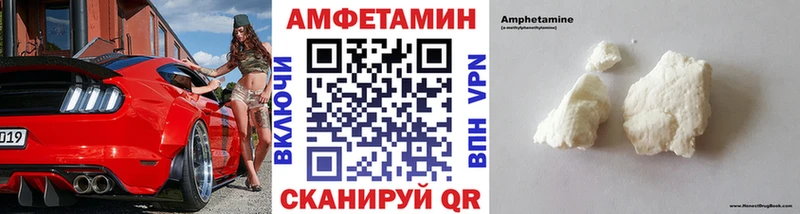Метамфетамин мет  Байкальск 