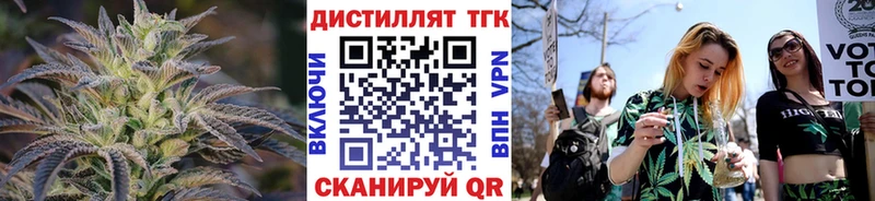 Дистиллят ТГК THC oil  наркотики  Байкальск 
